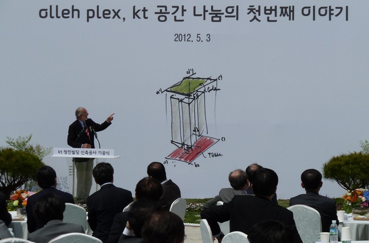 001_242_groundbreaking ceremony_1