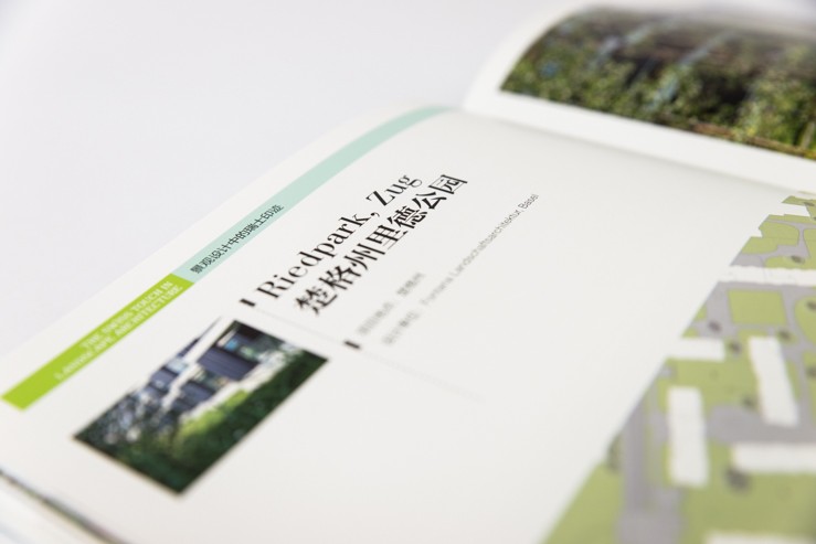 The Swiss touch in landscape architecture, Riedpark